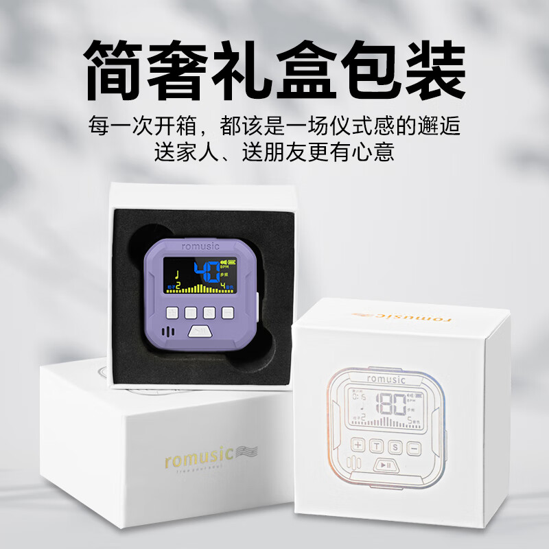 Romusic running metronome ultra-slow running frequency 180 sports electronic watch professional beat watch S2 black