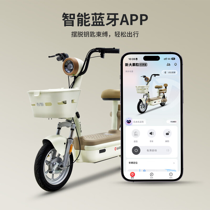 Tailing Electric Bike Store Pickup Xindaguoli Electric Bike New New National Standard Licensed Battery Bike Adult Transportation Electric Bike Please go to the store to choose the color