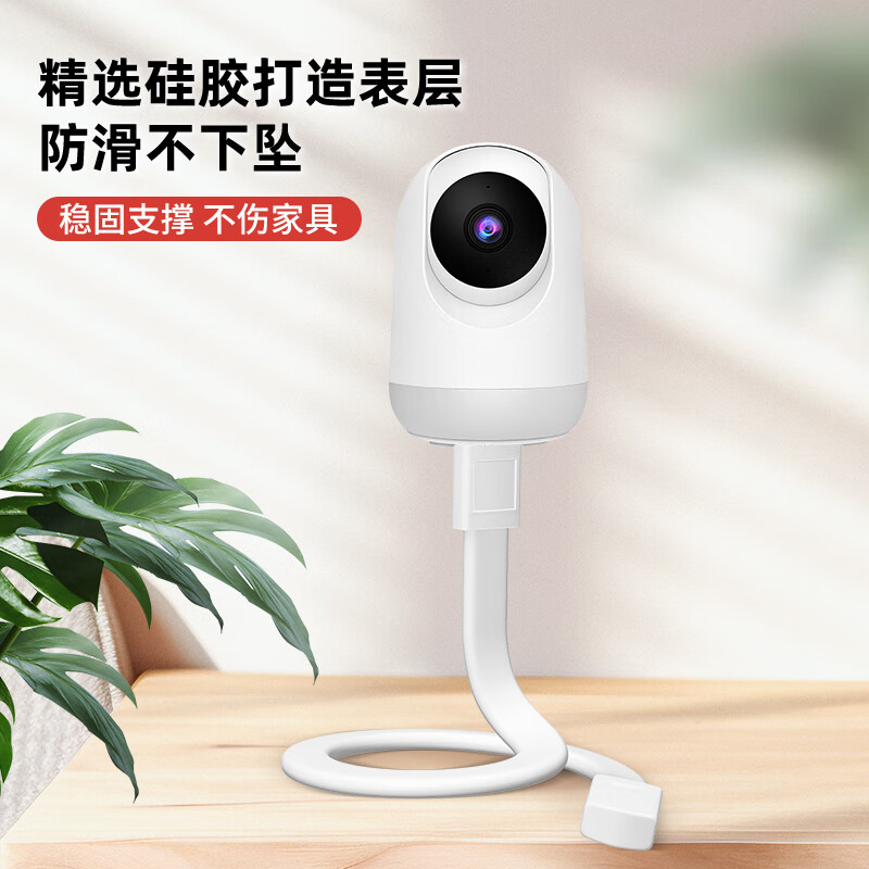 Shimingtong (COMPCCTV) fluorite camera bracket without drilling indoor hoisting surveillance camera winding mounting bracket SMT-CR54/YS