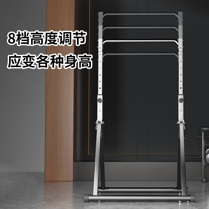 Pull-up device household horizontal bar indoor adult student high school entrance examination single parallel bar multi-functional fitness exercise equipment household folding horizontal bar upgraded model