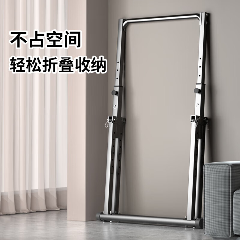 Pull-up device household horizontal bar indoor adult student high school entrance examination single parallel bar multi-functional fitness exercise equipment household folding horizontal bar upgraded model