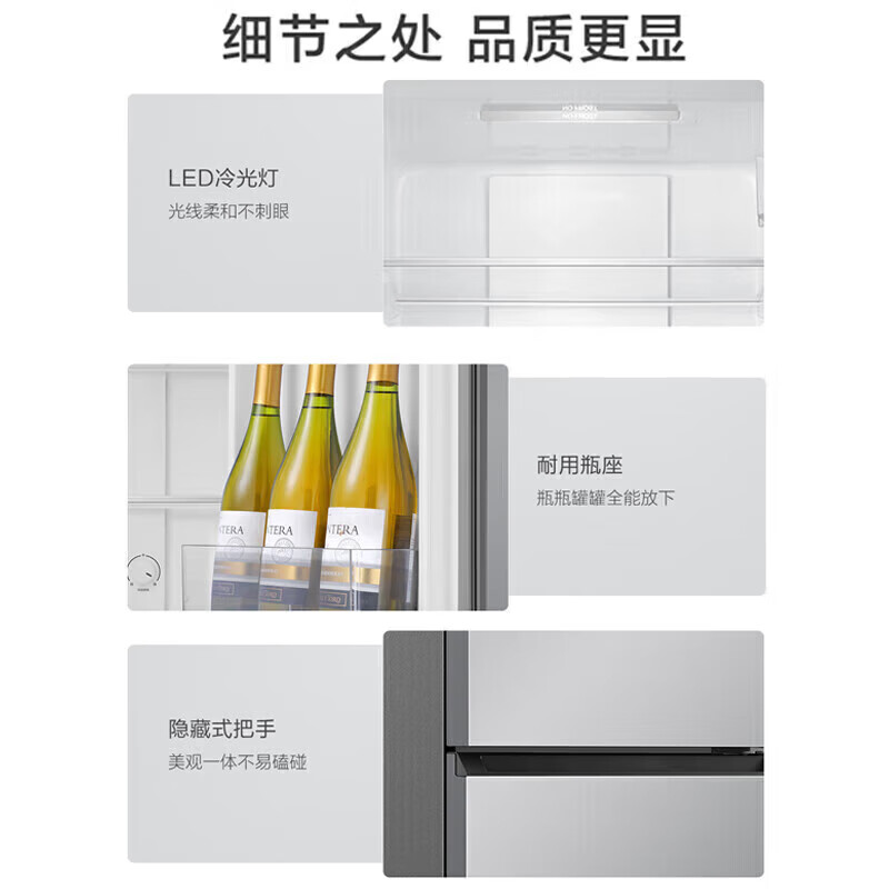 25% subsidy for home appliances refrigerator household small double-door first-level energy-saving energy-saving variable frequency air-cooled frost-free refrigerator flagship three-door 258 upgraded antibacterial and odor-free 188L