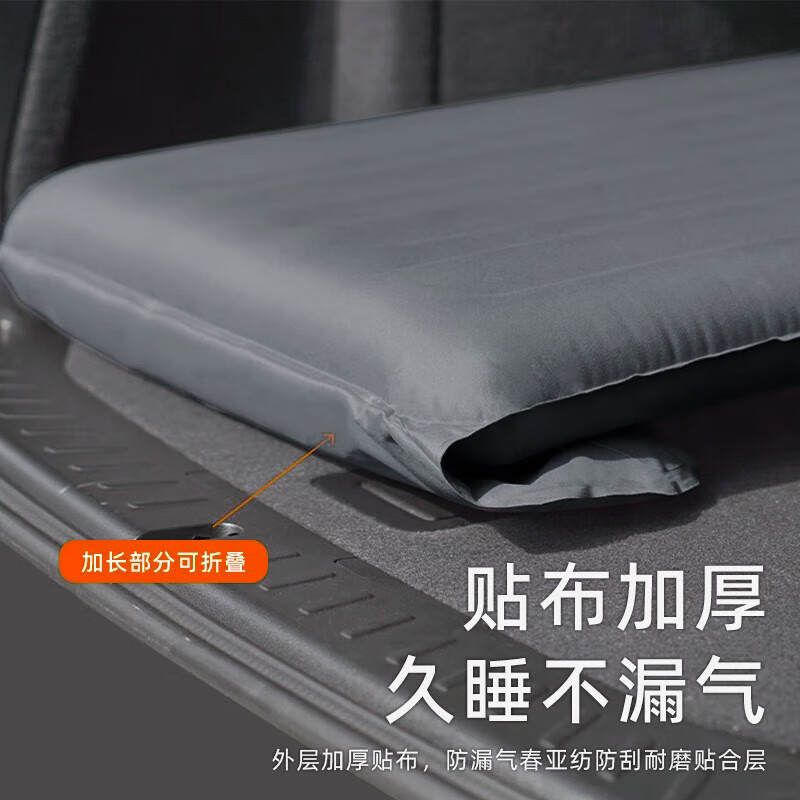 Moon Monkey single car mattress SUV special long-distance self-driving trunk sleeping pad car sleeping artifact air pump thickened inflatable bed + built-in leveling + one-click charging/pumping