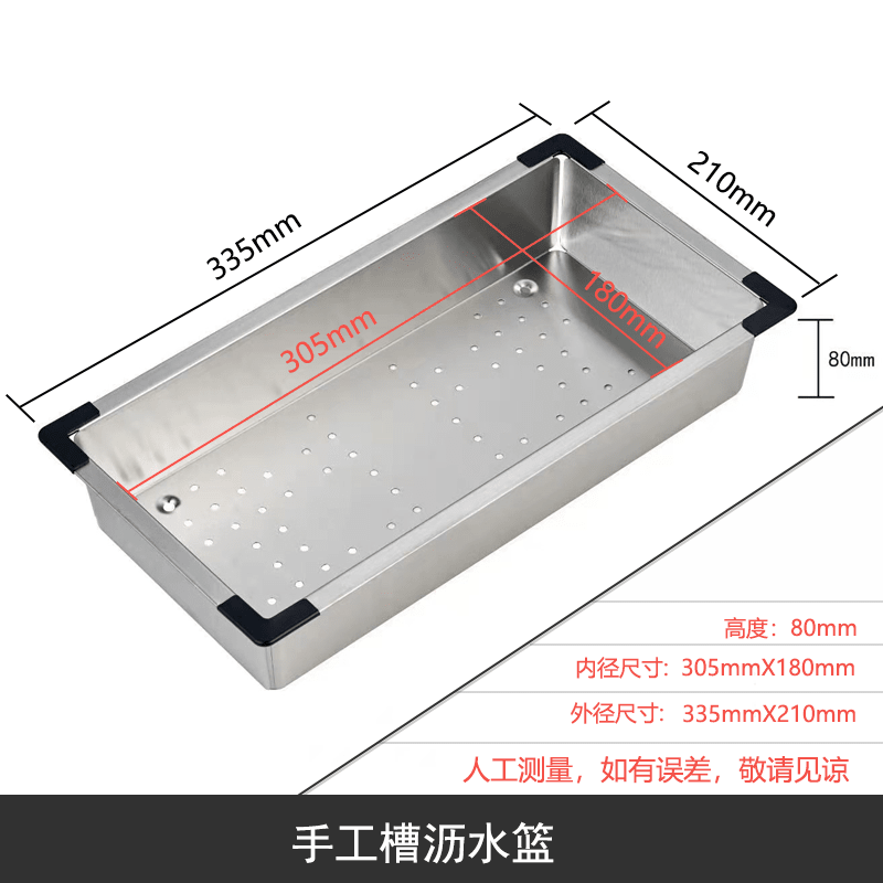 Complete 304 stainless steel kitchen sink drainage basket thickened rectangular fruit plate 304 round hole 33.5X21