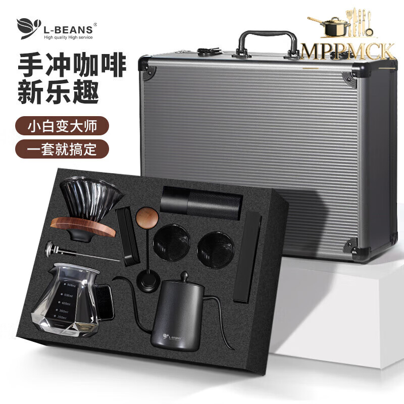 MPPMCK German imported quality stainless steel hand-brewed coffee pot gift box set outdoor luggage high-end long mouth narrow mouth pot SD-4 (luxury version 8-piece set black)