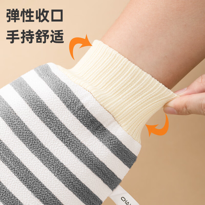 Camellia bath towel with mud stripes under the bath towel, bath towel with bath gloves, back rub, painless bath towel, pink