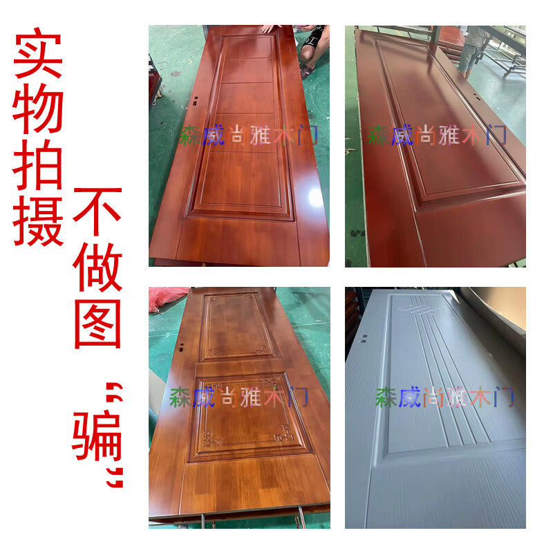 Pupan Thai oak all solid wood door pure solid wood log door bedroom door interior door painted wooden door home European style price within the scale