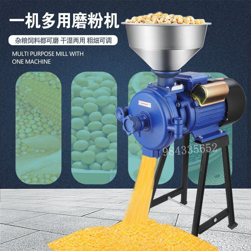 Pick-up cat corn crushing household 220v dry and wet grinding feed small universal grain ultra-fine mill brand new dry and wet dual-use + cast iron model + spree