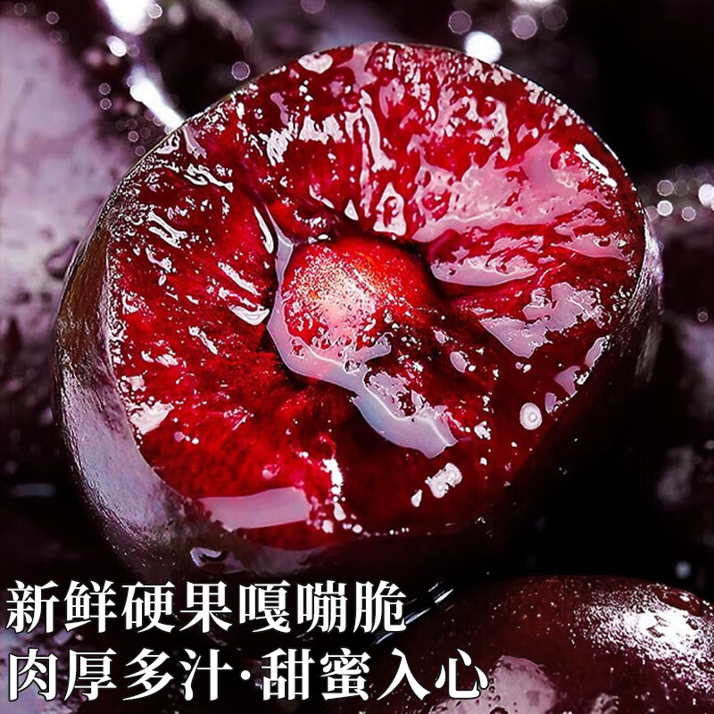 Meiyuexian champion quality Chilean cherries gift box imported cherries, gift group purchase, SF part next day delivery, 5 catties (net weight), pre-sale original box without unpacking to keep fresher, Big Mac 3J, single fruit 10-12g