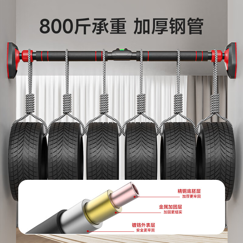 DVP wallpaper horizontal bar indoor pull-up device household horizontal bar punch-free wall anti-slip boom home fitness horizontal bar installation distance 96-130cm self-locking anti-falling