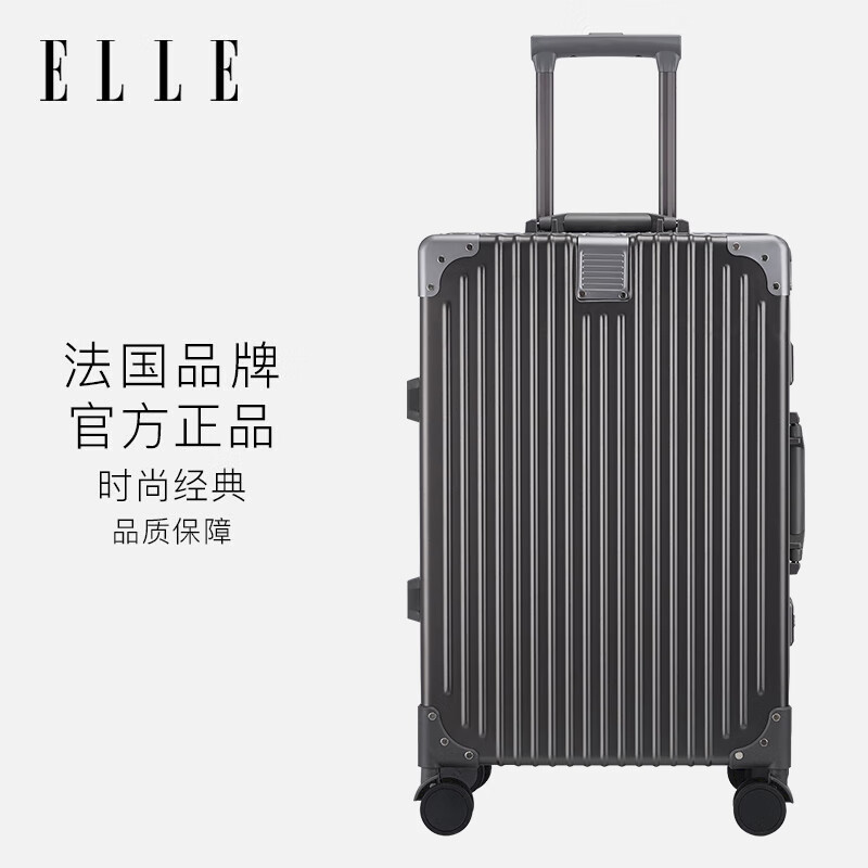ELLE French suitcase, fashionable gray 20-inch trolley case, women's suitcase, lightweight boarding password box