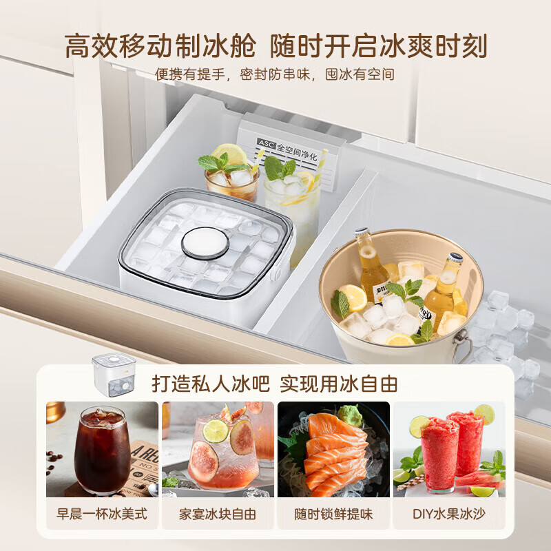 MeiLing mirror small apricot 502/410L air-cooled frost-free active sterilization first-level energy-saving French refrigerator 410L apricot color BCD-410WFP9CZX