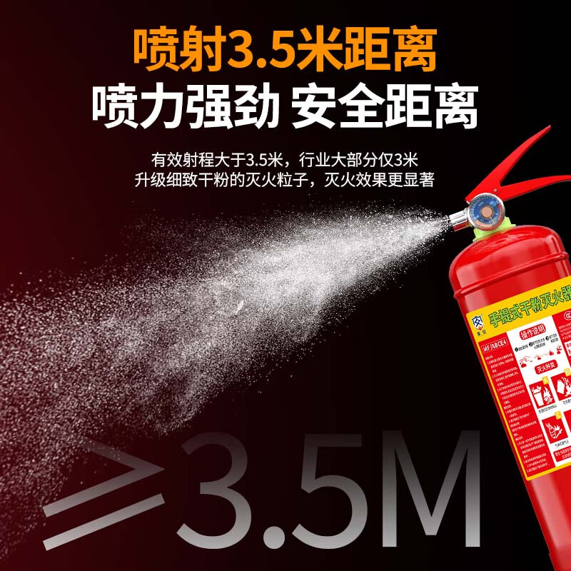 Tangan dry powder fire extinguisher 25 years new national standard vehicle-mounted household commercial portable national fire protection 3C certification 4KG