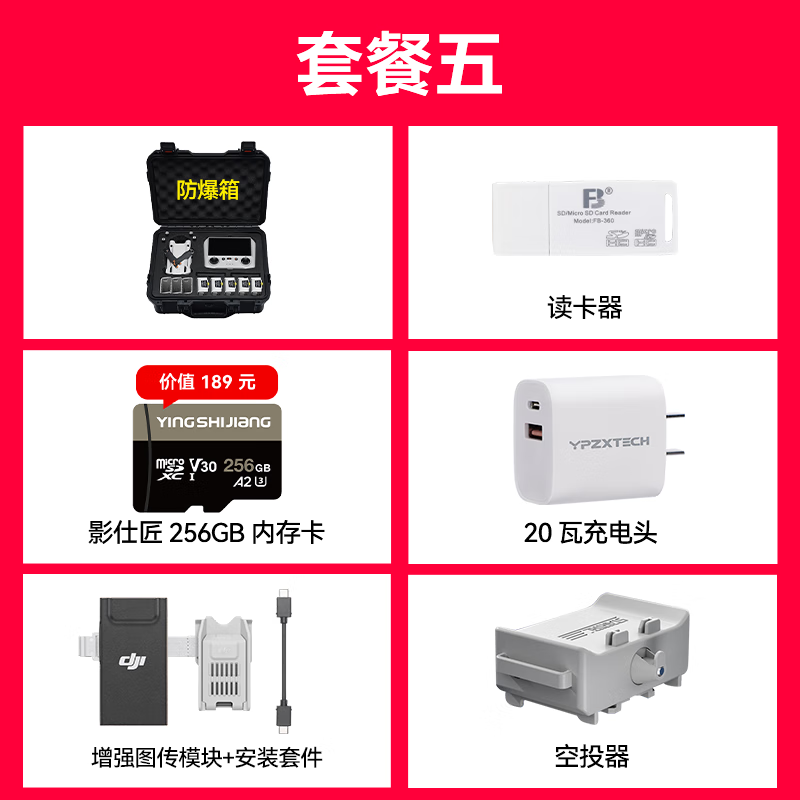 DJI Mini 4 Pro All-in-one mini aerial camera Entry-level drone High-definition professional lossless vertical shooting Intelligent panoramic shooting Mini 4 Pro Long endurance and smooth flight with screen One-year version can be exchanged at will (478 yuan) Package 5 256G card + charging head + case + 4g module case + airdropper