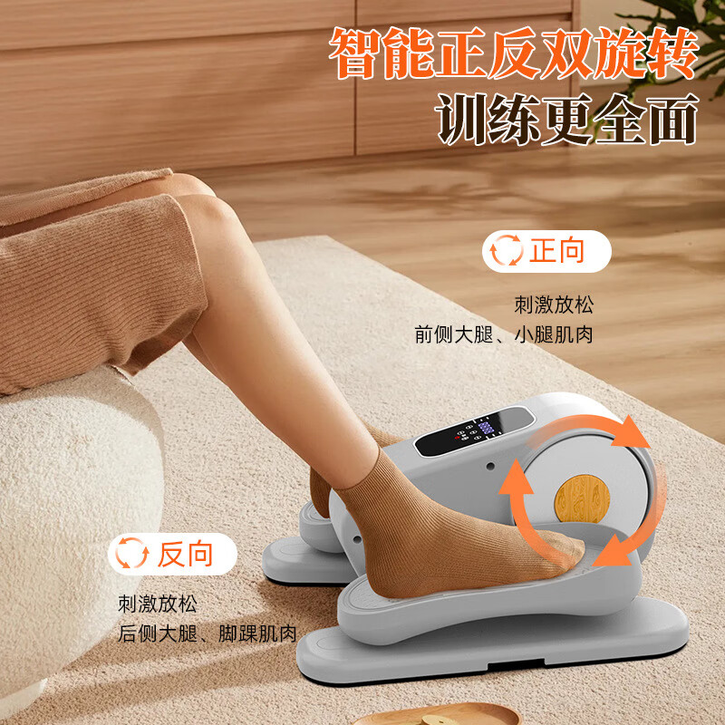 JIFEIMAN OES electric walking rehabilitation machine step machine home multi-functional leg and lower limb exercise fitness equipment black high-definition display + remote control + acupoint pedal + 12 gears adjustable + free