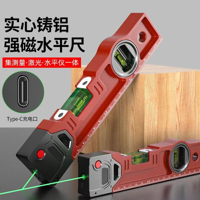 Super level laser accurate multi-functional high-precision level with ruler cross line tape measure strong magnetic small 91 Get rich丨Green light丨Laser cross level Typec 25 major upgrade