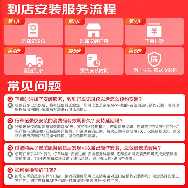 70mai N500 driving recorder BMW 1 series 2 series 3 series 4 series 5 series X1/X2/X3/X5 cable-free single recording 64G