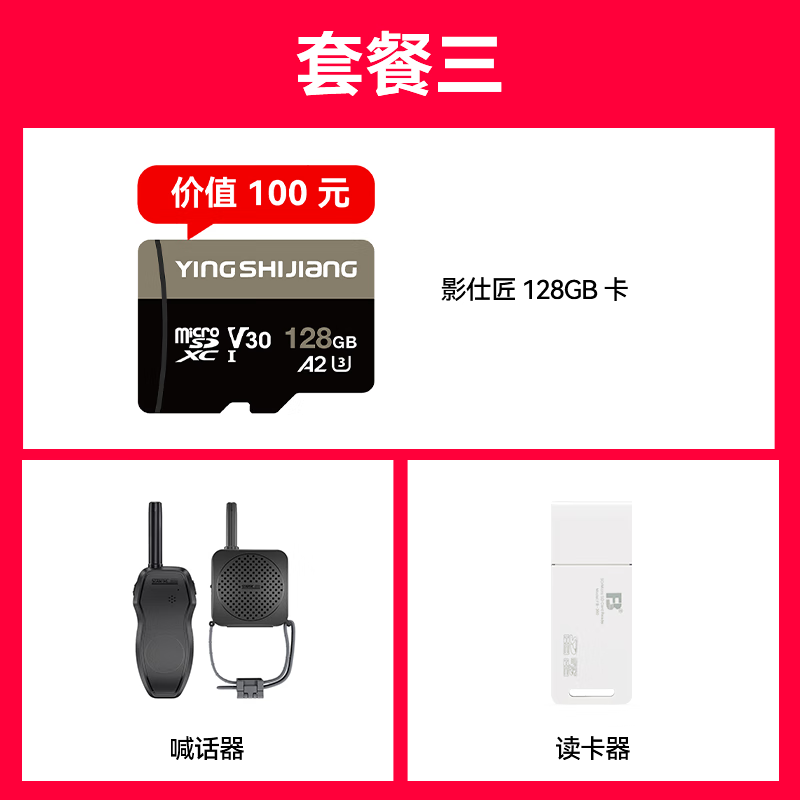 DJI Mini 4K ultra-high-definition mini aerial drone, entry-level flight camera for beginners, long-range remote control aircraft, three-axis mechanical stabilization, digital image transmission, Mini 4K three-electric package, original blade protective cover, official standard package, original protective cover, lens film, landing pad, etc.