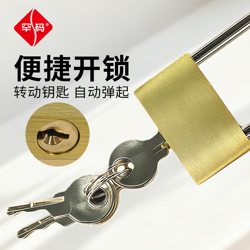 Hanma anti-theft padlock small lock cabinet door lock dormitory lock water and electricity meter box lock suitcase lock anti-theft window lock car basket lock 50mm