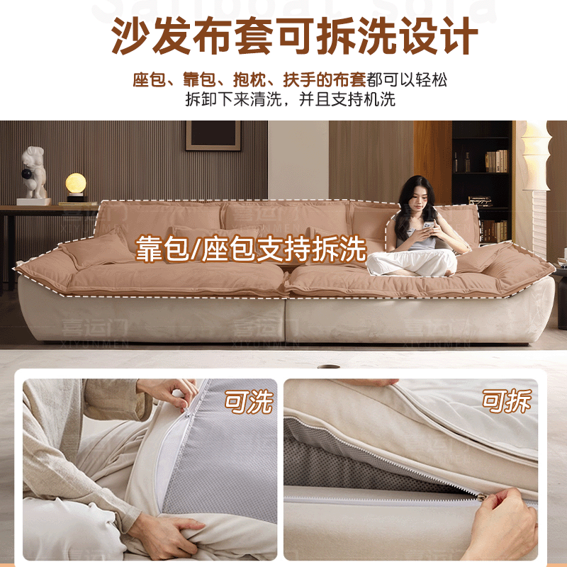 Xiyunmen (XIYUNMEN) government subsidy cream wind sailing sofa removable and washable cat scratch cloth sofa living room latex sofa small apartment sofa cat scratch cloth + latex style / 85cm seat depth / 1.2m width 2.6m four people, cushions and backrest bags are removable and washable
