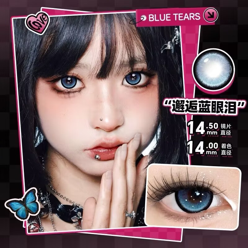 HanGee Large Diameter 14.5mm Color Contact Lens Half Yearly Disposable 2 Pieces Blue Highlight Deep Pupil Lock-In Contact Lenses for Myopia Encounter Blue Tears-14.5-FP01 Free Care Solution + Care Box 0 Degree