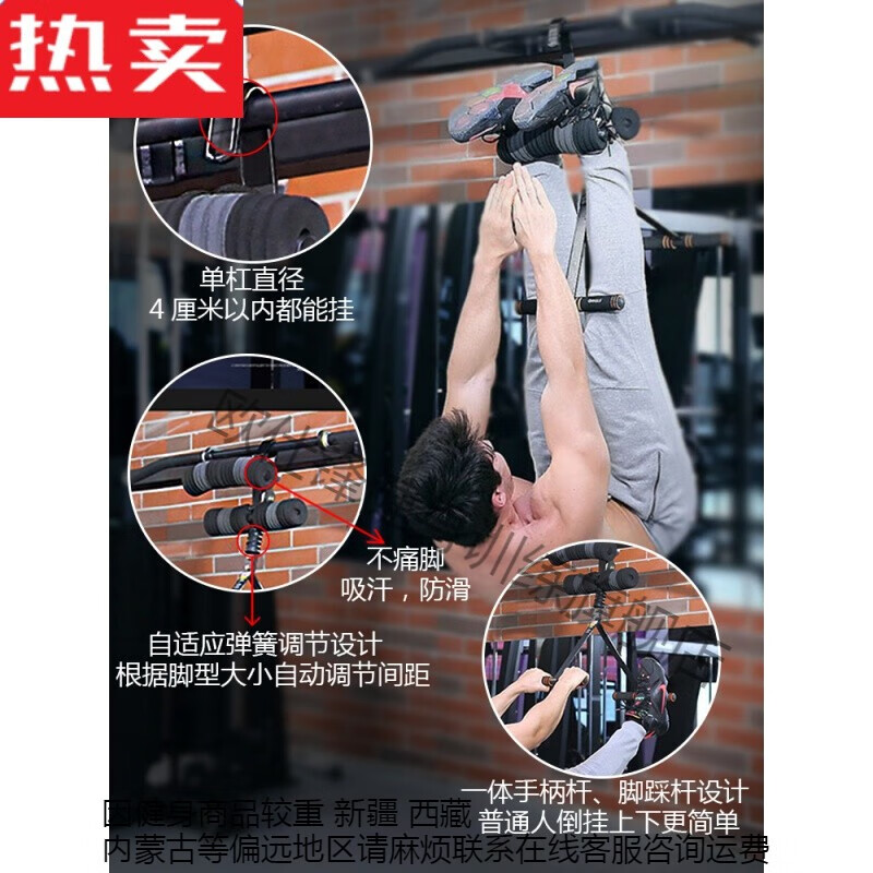 Ou Shifeng inversion device household inversion machine auxiliary device horizontal bar inversion inversion device foot cover fitness equipment inversion device relaxation device