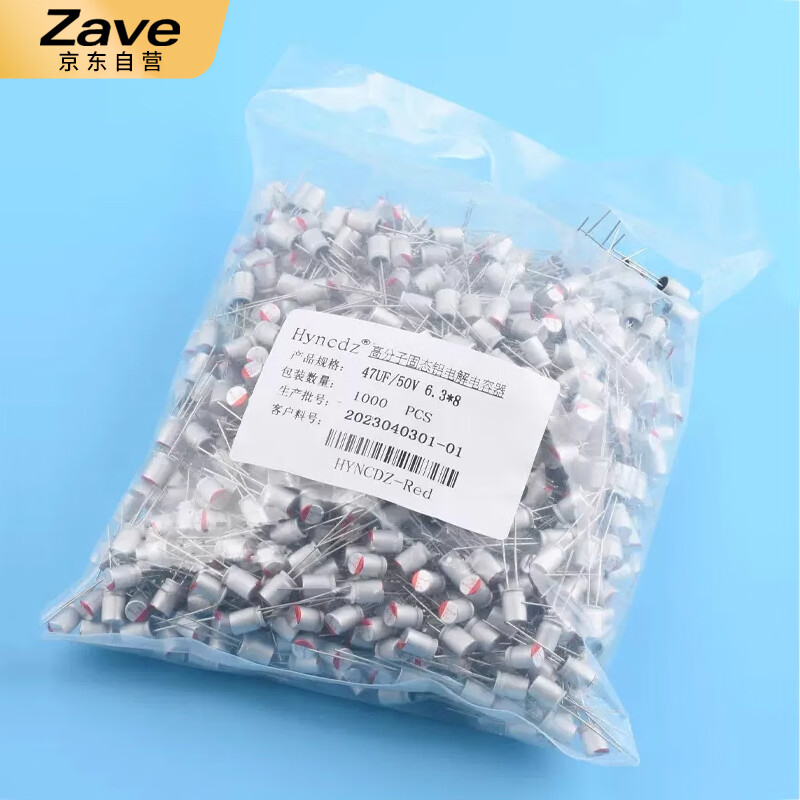 ZAVE solid electrolytic capacitor plug-in 220uF 35V 8x12mm (5 pieces)