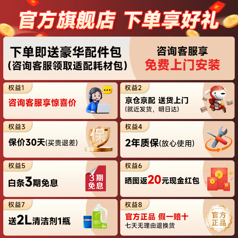 Ecovacs. Consult customer service to receive a red envelope. T80s sweeping robot. Ecovacs t80s sweeping and mopping integrated constant pressure roller and live washing floor scrubber. Sweeping and mopping integrated intelligent floor mopping machine for home use. T80S water tank version. Consult customer service to receive a red envelope.