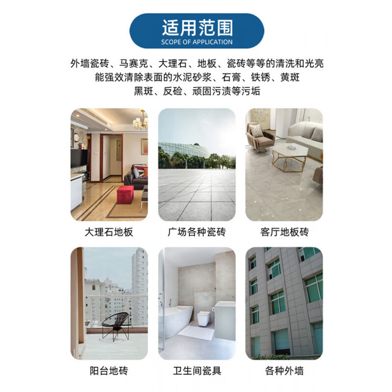 25kg high concentration oxalic acid cleaner kitchen toilet tile cement toilet decontamination powerful descaler cleaner