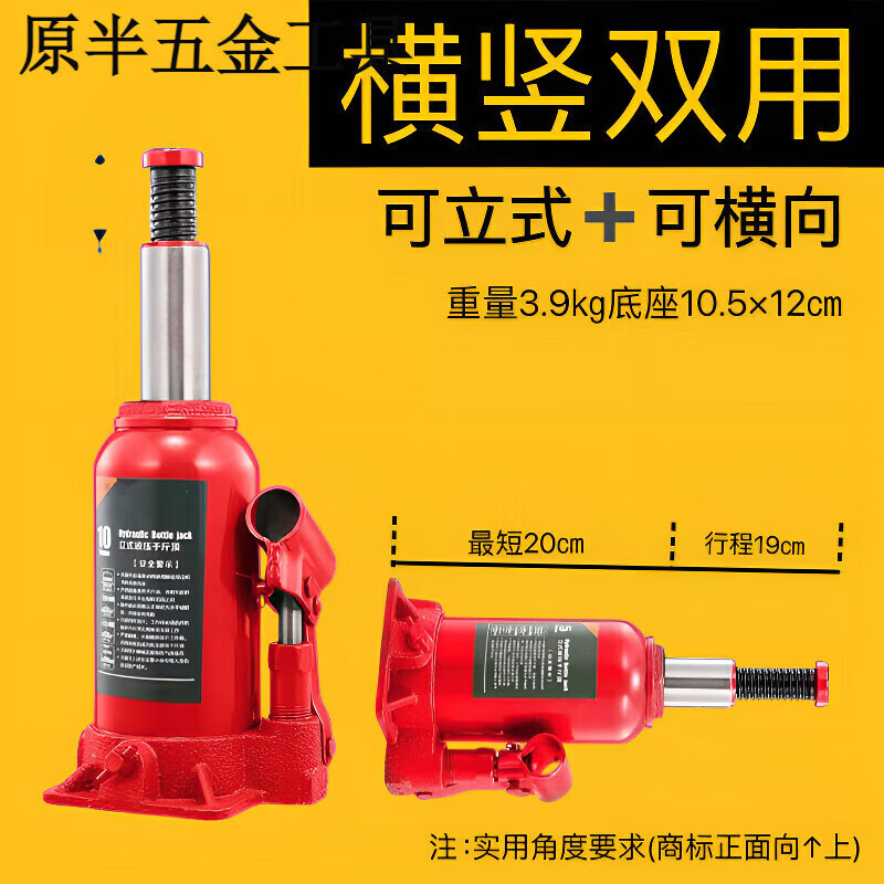 Qiaobolai jack horizontal horizontal and vertical dual-use flat lay hydraulic jack expansion push horizontal and vertical SN2212 5T horizontal and vertical dual-use