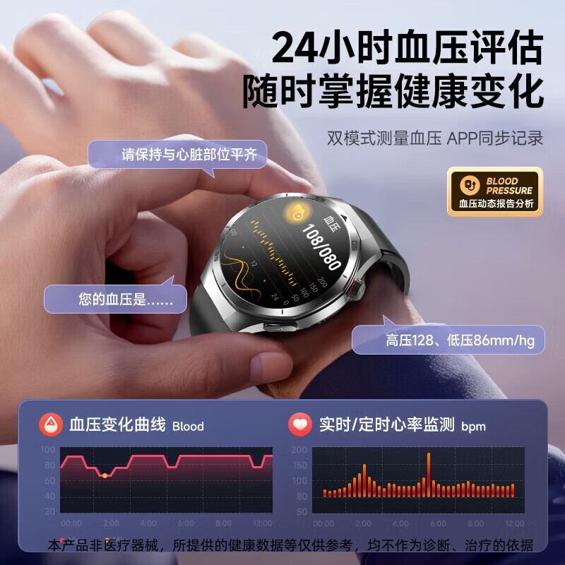 Guangxi 2026 new upgrade Huawei Hongmeng system suitable for non-invasive blood sugar and blood pressure monitoring watch heart rate blood oxygen blood lipid uric acid all-in-one sleep electrocardiogram obsidian black blood sugar blood pressure blood lipid monitoring + five internal organs monitoring + high-definition call