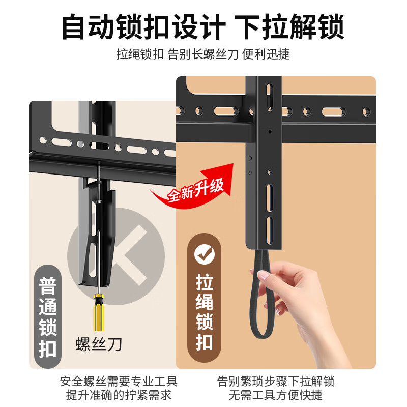 Jiangwutong TV Mount (40-90 inches) Bracket Wall Mount Wall Mount Suitable for Xiaomi Hisense TCL Special TV Stand Skyworth Sony LeTV Konka Haier Huawei