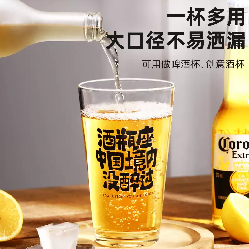 Yusenyi American British Pint Cup Draft Beer Cup Large Wide Mouth Cup Bar Special Juice Drink Cup Craft Beer Cup (Transparent Style) 470ml