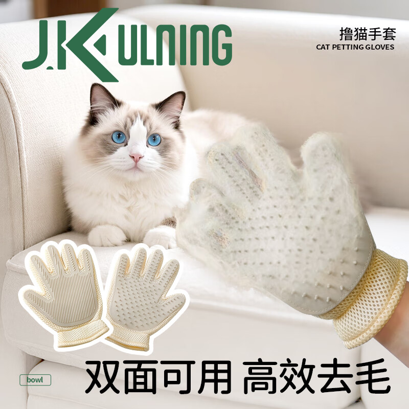 JKULNING Pet Cat Gloves Cat Removes Floating Hair Cat Hair Comb Ragdoll Cat Long Hair Cat Pet Cleaning Magic Silicone Hair Removal