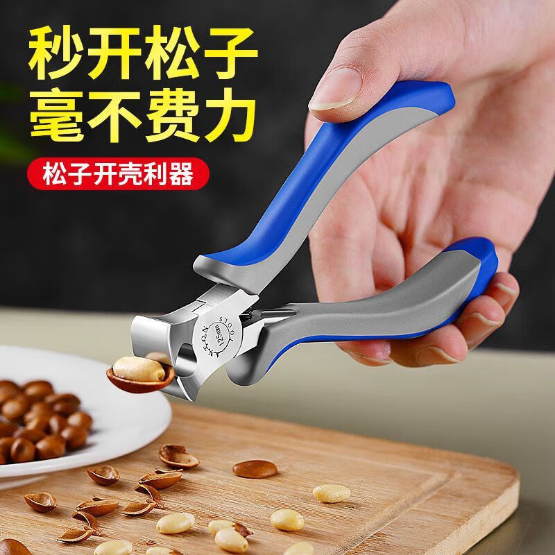 Meikejie melon seed peeling artifact, manual peeling watermelon seed artifact, melon seed opener, melon seed hanging, pumpkin seed pliers, pine nut clip, upgraded version (factory direct sales)