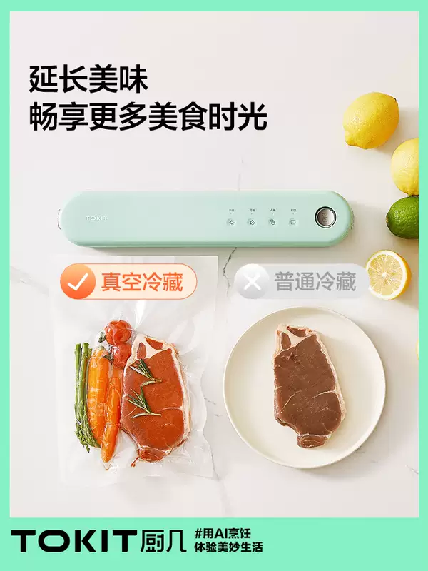 Yusenyi TOKIT kitchen table vacuum sealing machine household small fully automatic food bag sealing and packaging freshness machine newly upgraded sealing machine (avocado green)