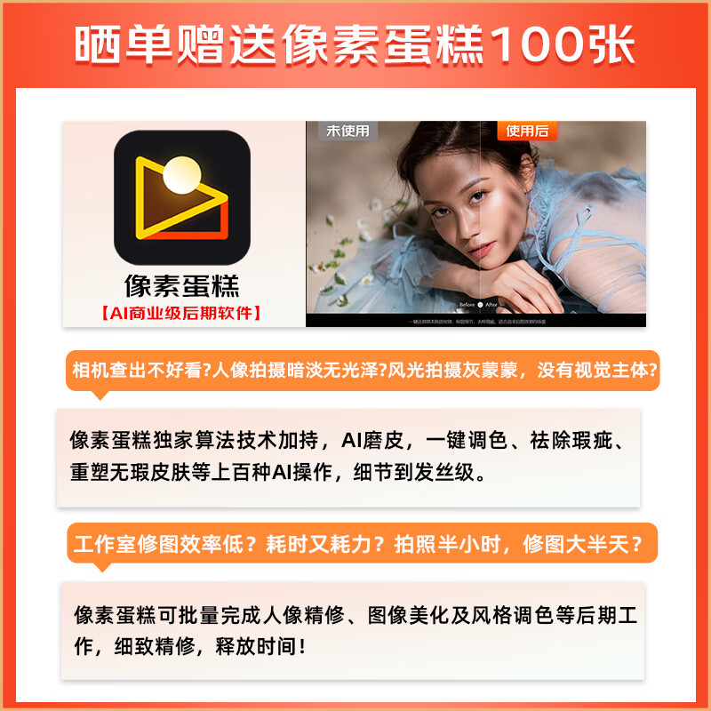 Canon Canon r50 entry-level mirrorless camera Vlog shooting 4K high-definition video selfie photo half-frame mirrorless student travel home 256G exclusive package