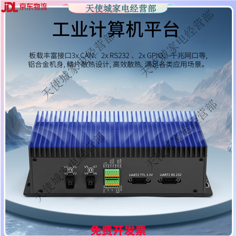 Chuanglebo Jetson Orin nx nano super autonomous driving domain controller AI autonomous driving domain controller + 4G module (256G solid state) Jetson Orin NX 8GB