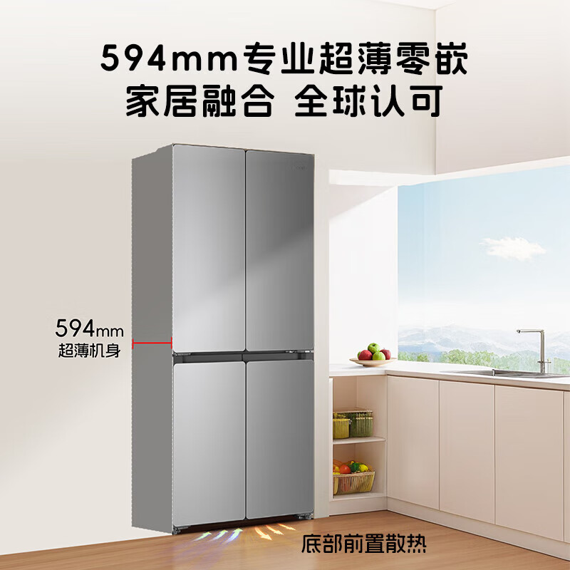 Haier Refrigerator produces 521 Commander dual-system dual-cycle ultra-thin zero-embedded 60cm household 502L four-open cross-door first-class dual-frequency EPP ultra-clean refrigerator with dual systems and no odor. 502L ultra-thin zero-embedded + full-area sterilization and purification + dual systems without odor