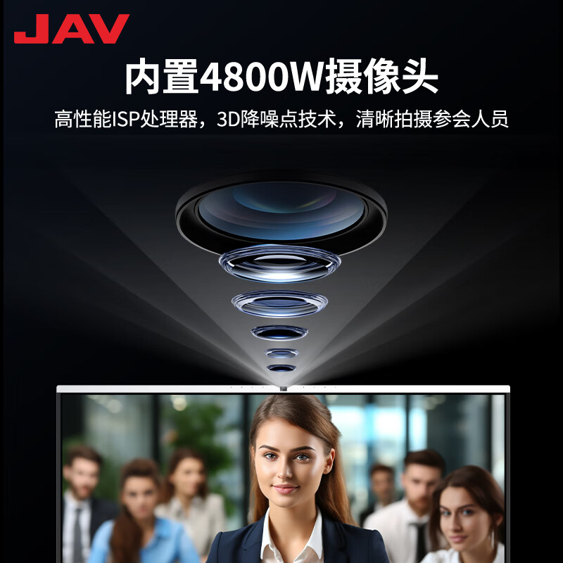 JAV86-inch AI conference flat-panel TV all-in-one multimedia teaching all-in-one training and education touch screen TV conference room large screen whiteboard blackboard projection 86H279y