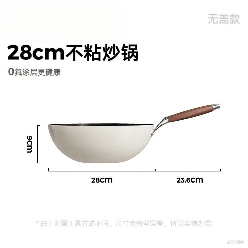 Konbach titanium ceramic enamel wok household 0-coated non-stick wok induction cooker gas stove universal pan titanium porcelain enamel glaze wok 28cm