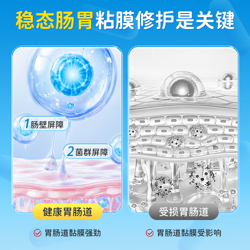 Beijing Tongrentang probiotics for children and infants can be used in the inner court to regulate gastrointestinal bifidobacteria with constipation probiotics 1 box
