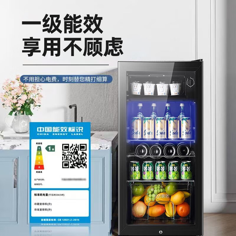 CHIGO Ice Bar Small Household Large Capacity Refrigerator Fresh Cabinet Transparent Beverage Refrigerator Office Red Wine Tea 55L Fully Refrigerated + Locked