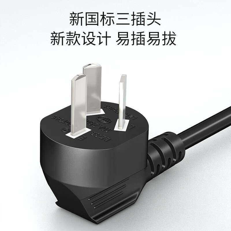 Guangchangxing (G.C.X) 3C certified national standard 10a three-plug-C13 three-hole pin suffix power cord 3*1.5 square copper core suitable for high-power server desktop host PDU 1 meter