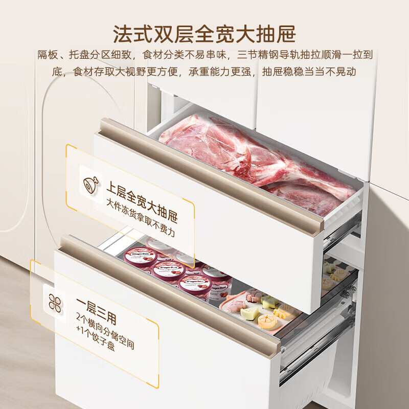 MeiLing mirror small apricot 502/410L air-cooled frost-free active sterilization first-level energy-saving French refrigerator 410L apricot color BCD-410WFP9CZX