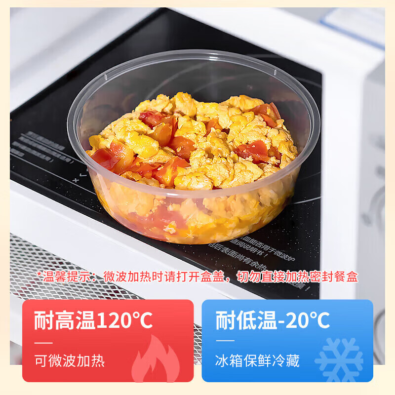 Temeiju disposable lunch box, fast food box, plastic round meal bowl with lid, takeaway packaged soup bowl 450 type 450 sets