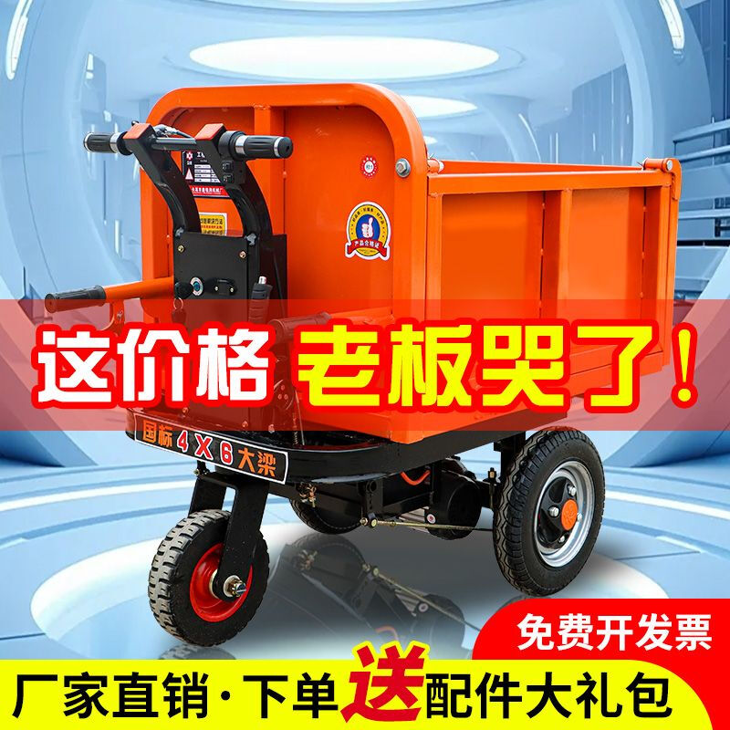 Greener electric trolley construction site ash bucket dump truck construction site used to pull cement and pull salad bricks tricycle transport truck electric hand push three-door (60 wide) upgraded version