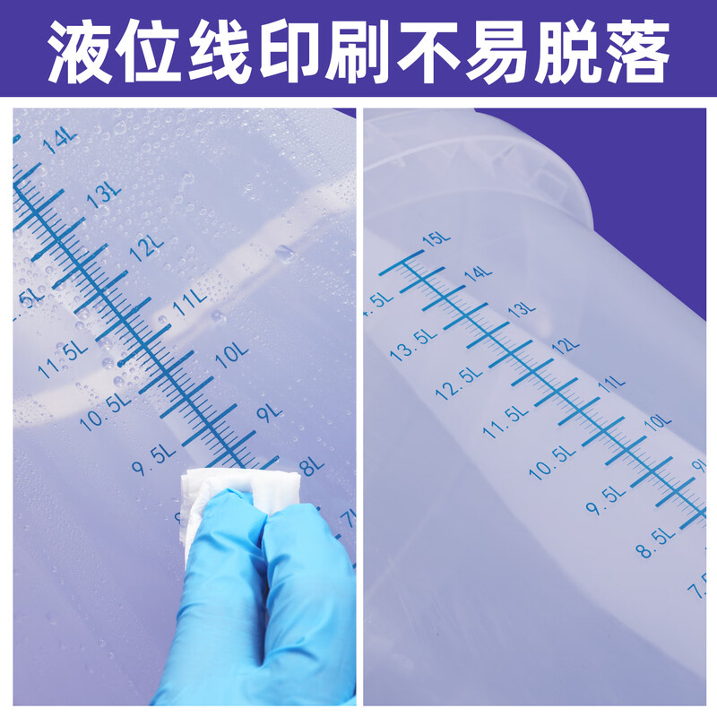 Metasequoia 10L transparent thickened plastic bucket with scale line, food grade sealed scale bucket, round bucket, sauerkraut bucket, sauce bucket with lid, large bucket, empty bucket