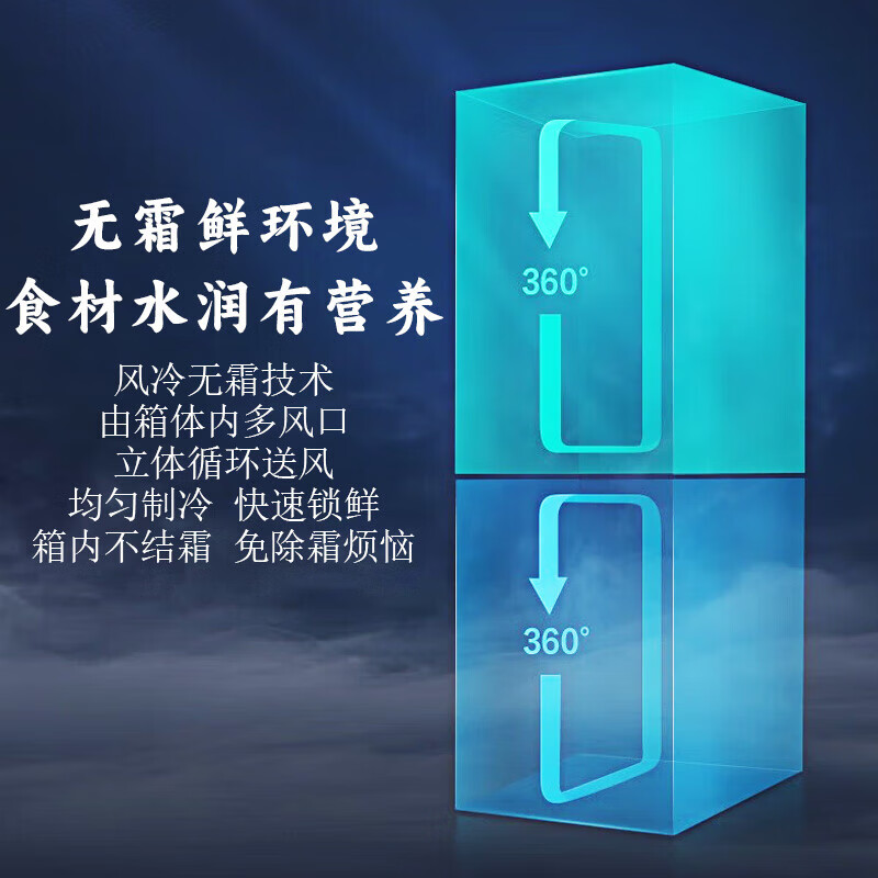 LittleSwan refrigerator two-door dual system ultra-thin small household rental large capacity air-cooled odor-free fresh-keeping refrigerator 182 liter two-door air-cooled PT odor-free BCD-182WL