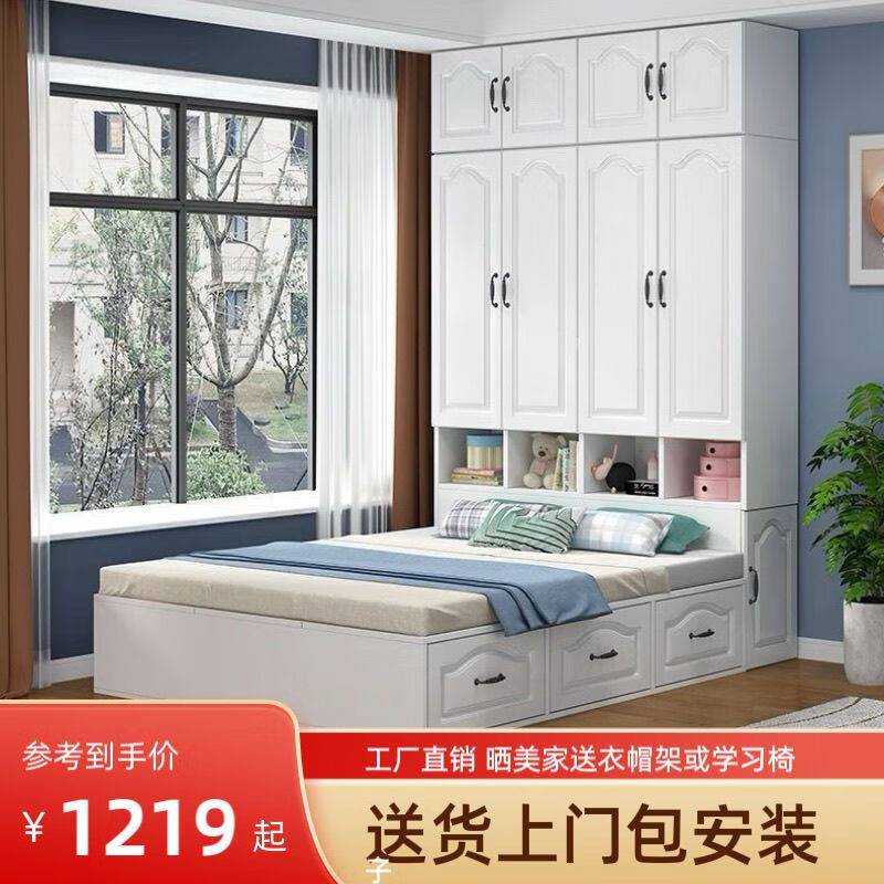Yusenyi Tatami Wardrobe and Bed Cabinet Integrated Combination Clothes Cabinet Desk Wardrobe Small Apartment Multifunctional Hollow Children's Bed Solid Wood Tatami + Standing Cabinet + Desk + Mattress 1.2m*2m